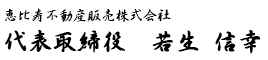 wako